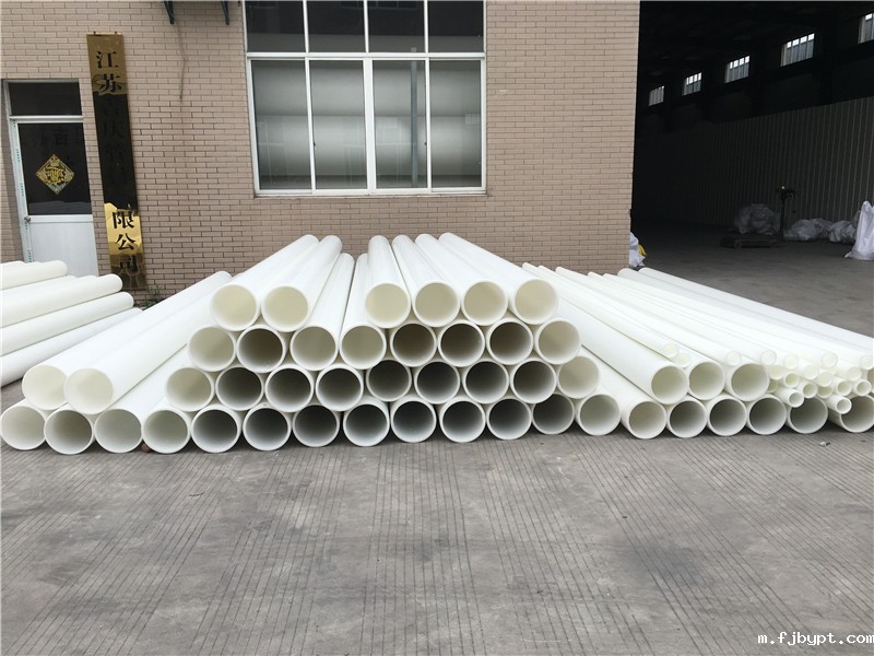 pp管